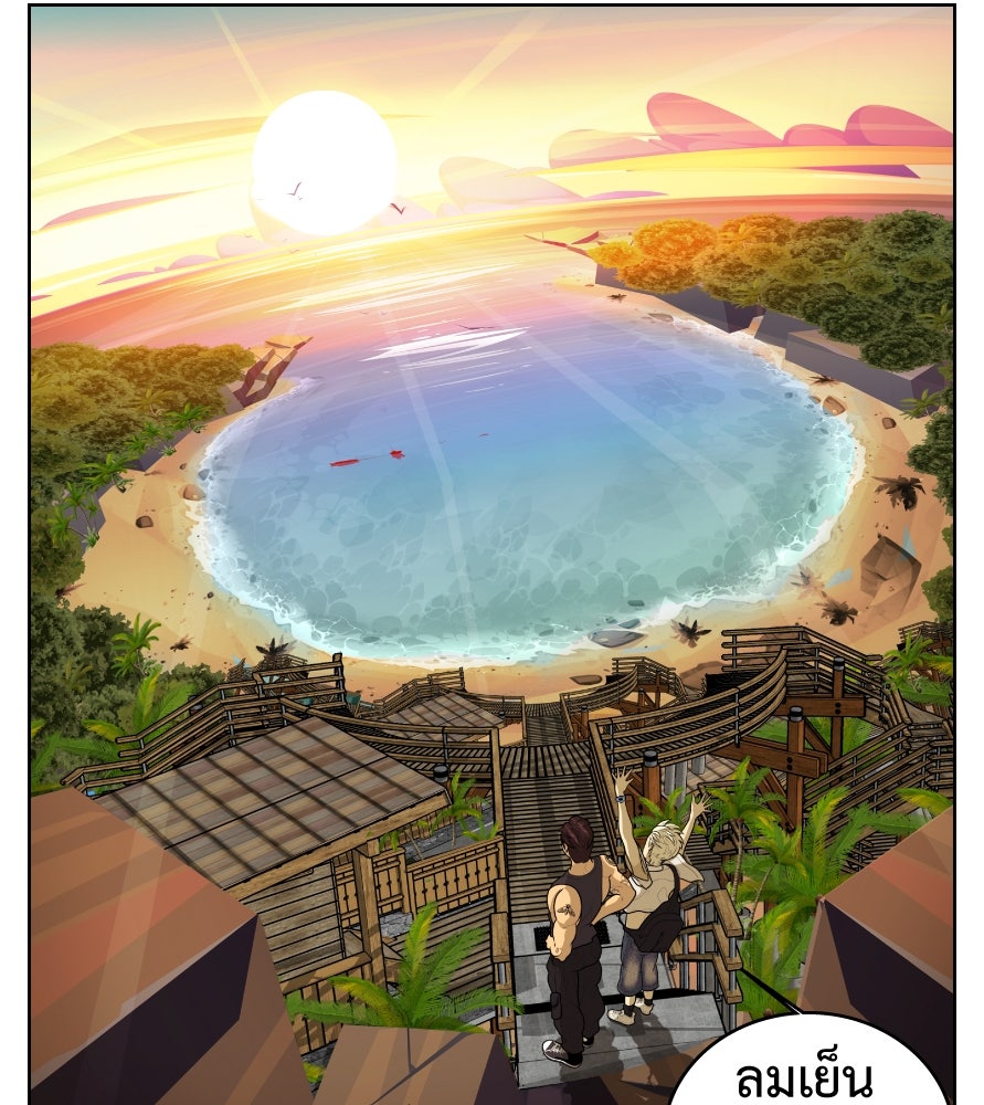 Freedom Clubบาร์รักมาพักใจ - หน้า 33