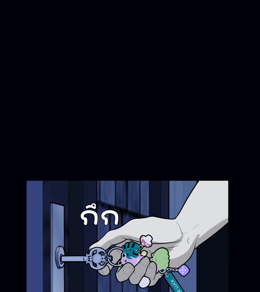 Freedom Clubบาร์รักมาพักใจ - หน้า 91