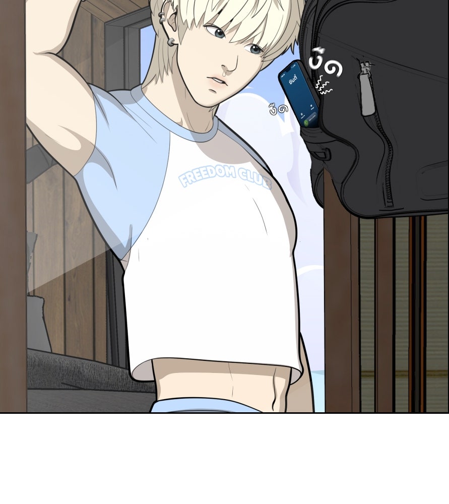 Freedom Clubบาร์รักมาพักใจ - หน้า 36