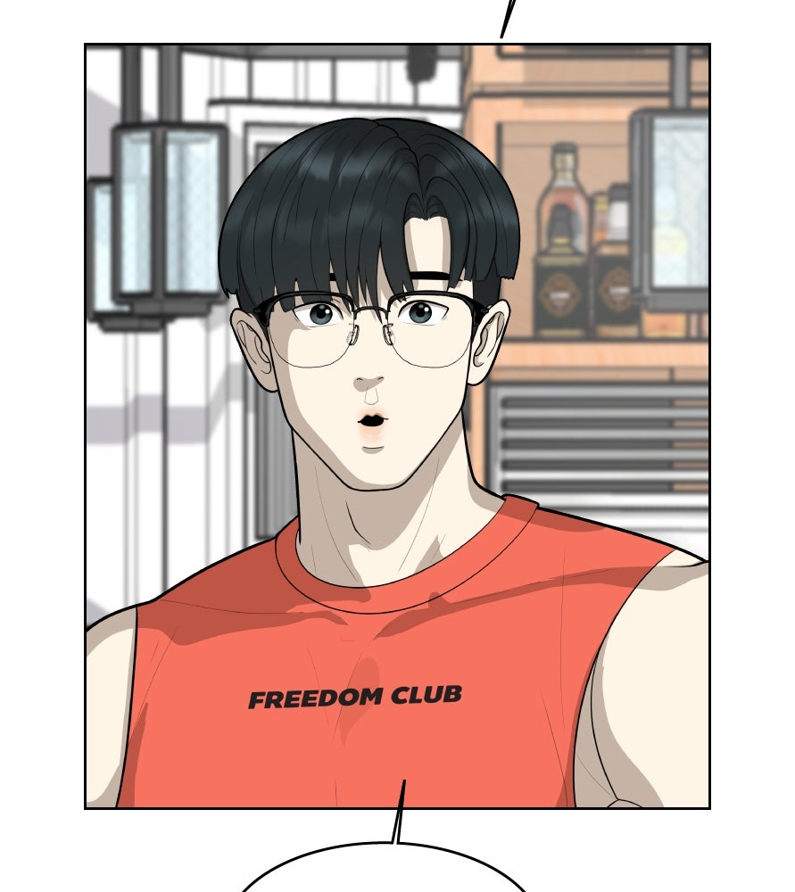 Freedom Clubบาร์รักมาพักใจ - หน้า 52