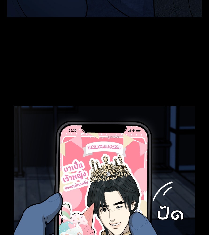 Freedom Clubบาร์รักมาพักใจ - หน้า 52