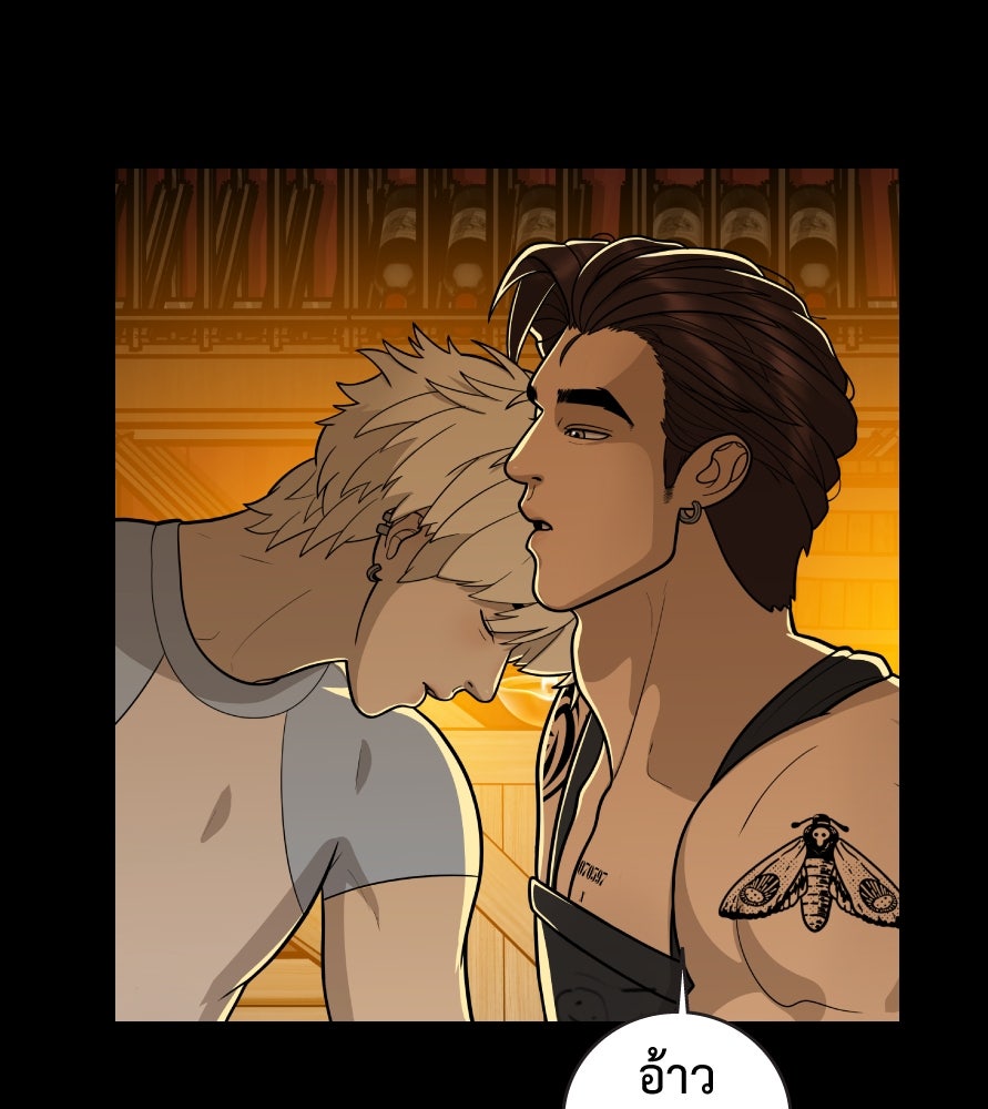 Freedom Clubบาร์รักมาพักใจ - หน้า 64