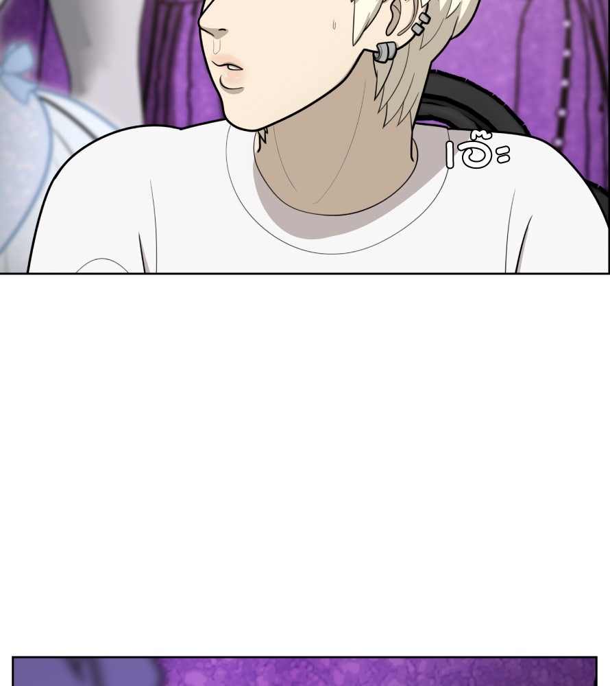 Freedom Clubบาร์รักมาพักใจ - หน้า 102