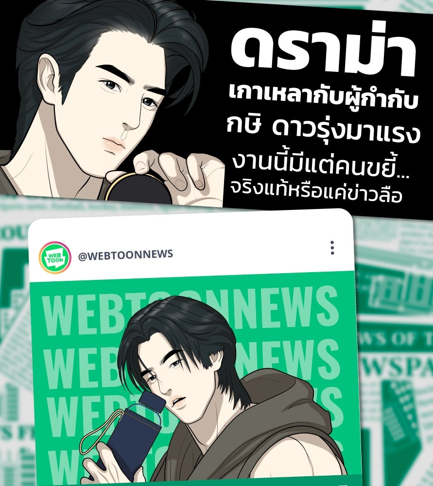 Freedom Clubบาร์รักมาพักใจ - หน้า 3