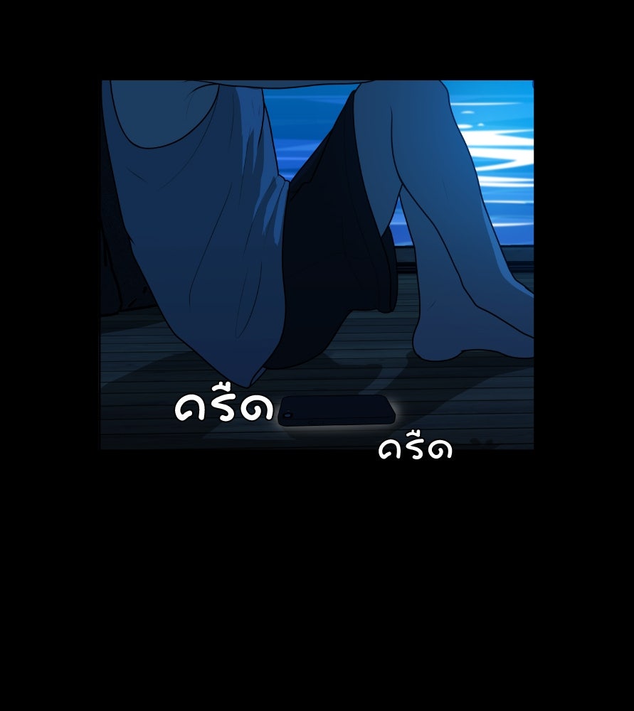 Freedom Clubบาร์รักมาพักใจ - หน้า 53