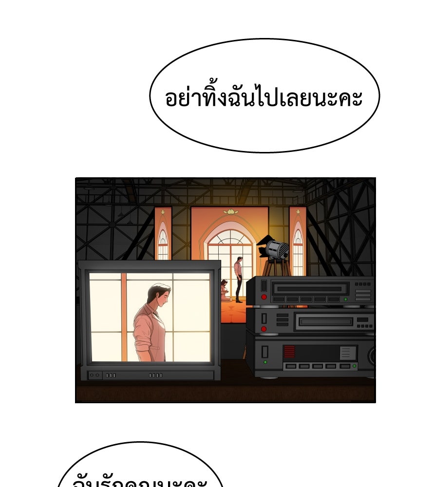Freedom Clubบาร์รักมาพักใจ - หน้า 8