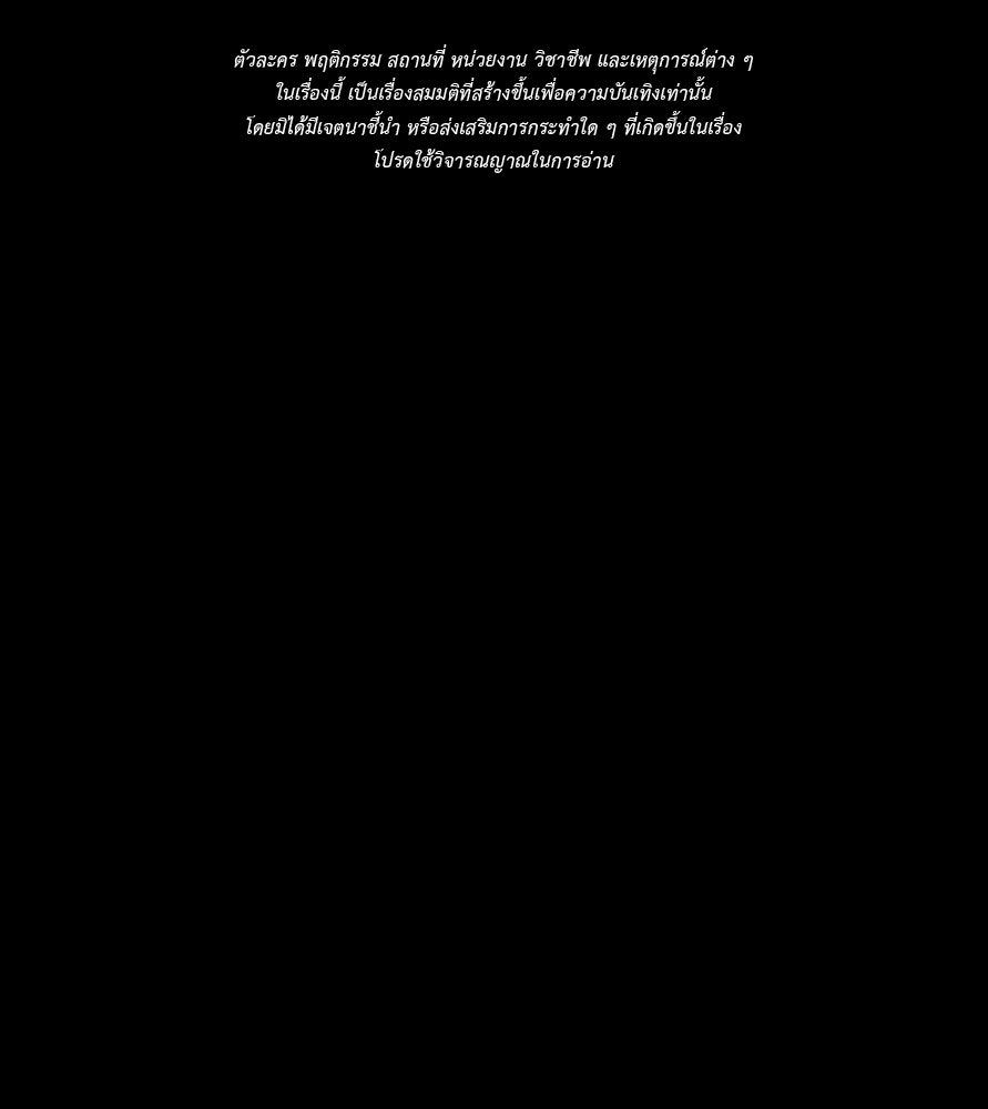 Freedom Clubบาร์รักมาพักใจ - หน้า 1