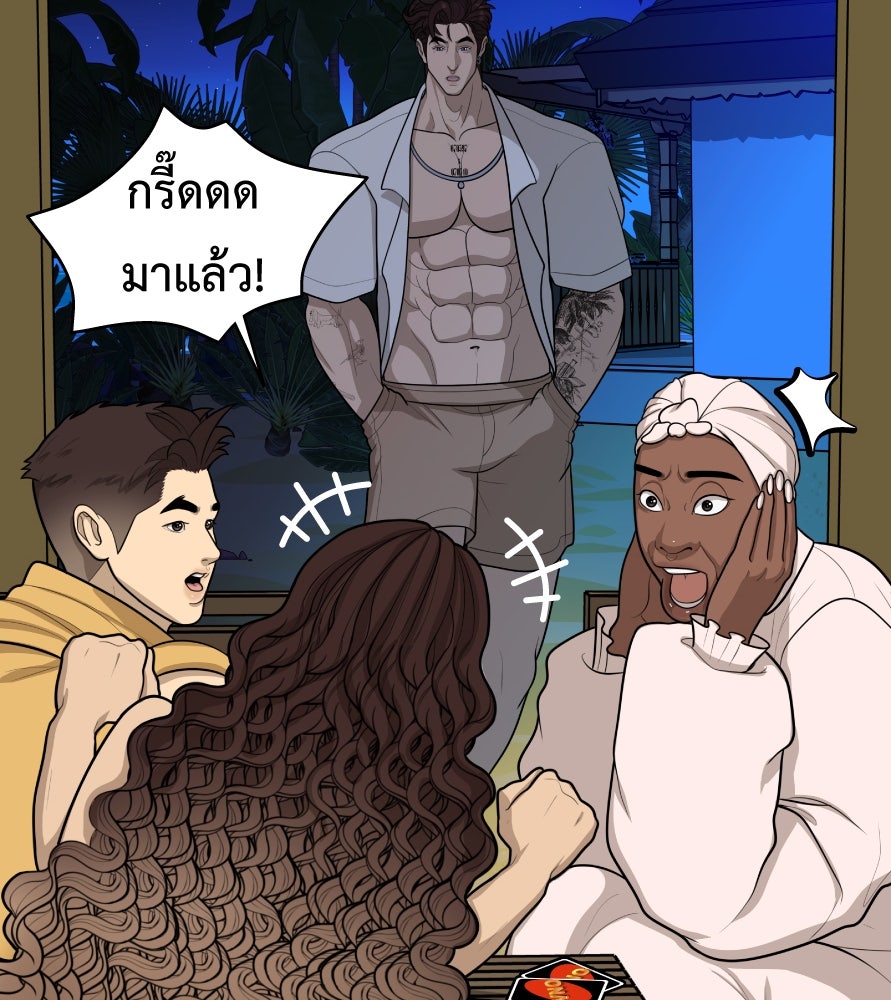 Freedom Clubบาร์รักมาพักใจ - หน้า 24