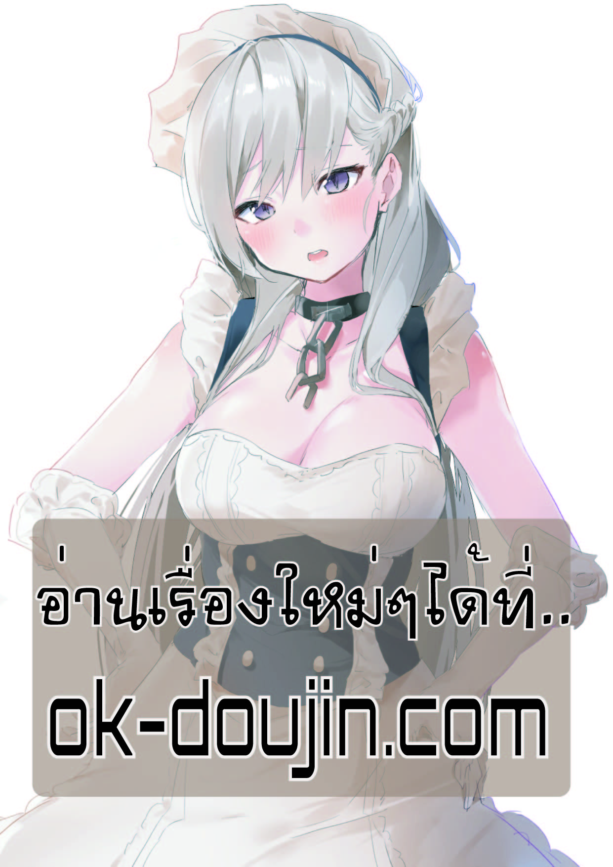 [Kakitsubata no Yashiro (Kakitsubata Kanae)] Bijin Onna Joushi no, Moshimo - หน้า 1