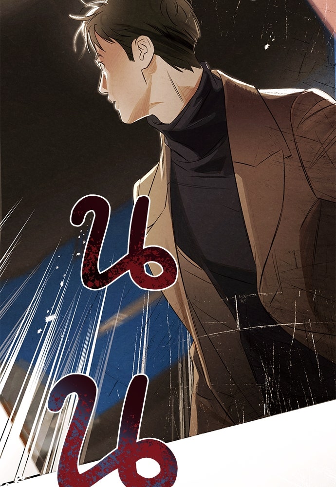 หมออังกฤษหัวใจเกาหลี - หน้า 40