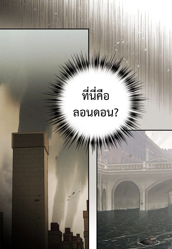 หมออังกฤษหัวใจเกาหลี - หน้า 28