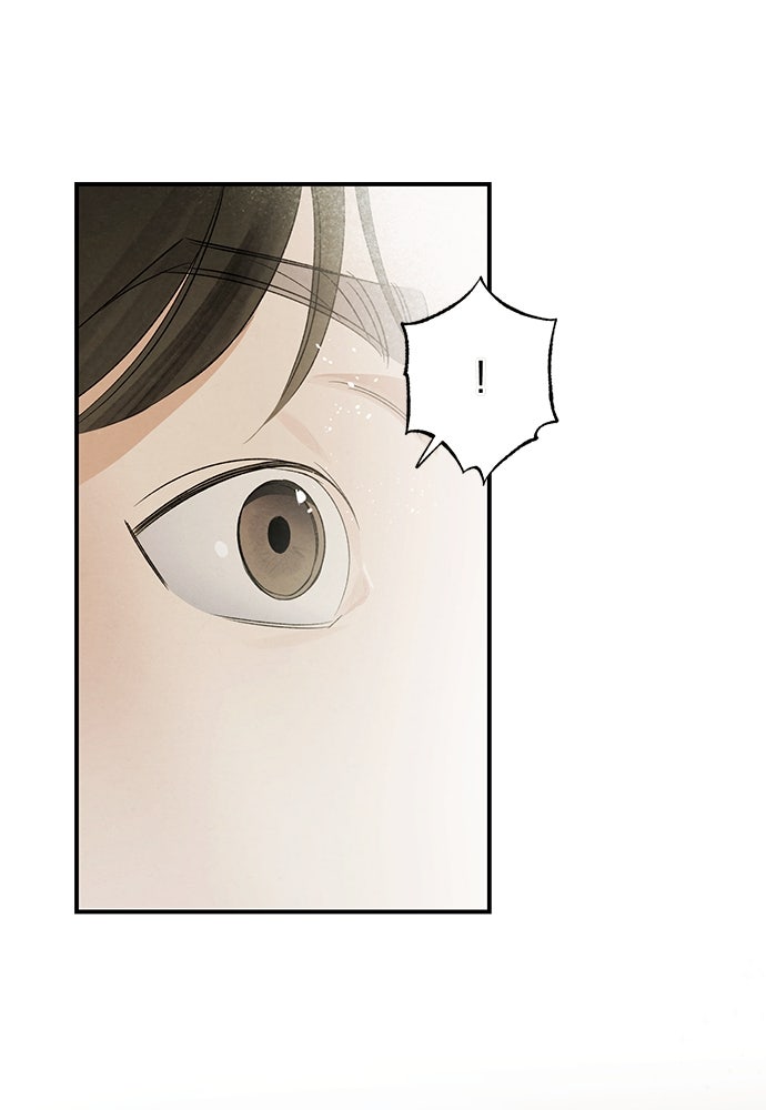 หมออังกฤษหัวใจเกาหลี - หน้า 33