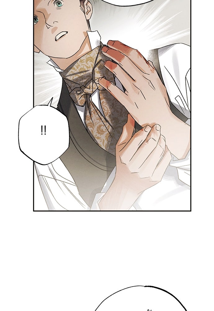 หมออังกฤษหัวใจเกาหลี - หน้า 59