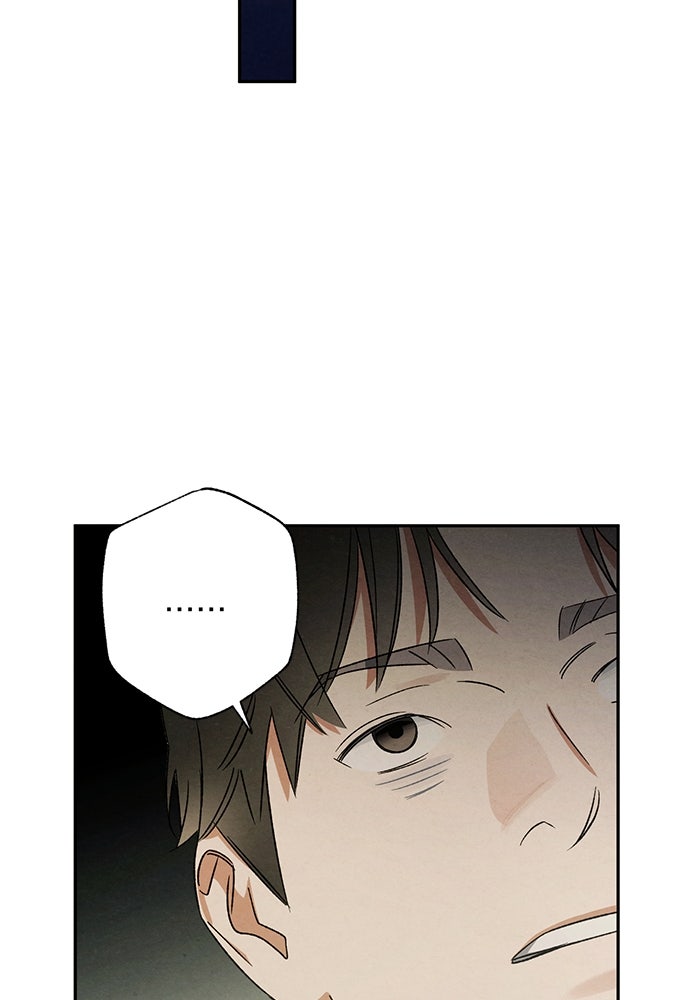 หมออังกฤษหัวใจเกาหลี - หน้า 51