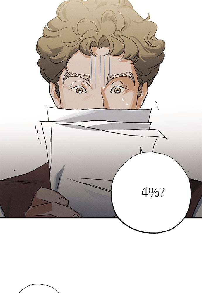 หมออังกฤษหัวใจเกาหลี - หน้า 37
