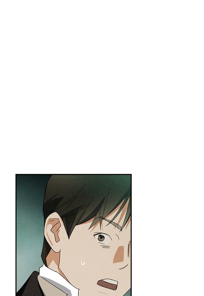 หมออังกฤษหัวใจเกาหลี - หน้า 37