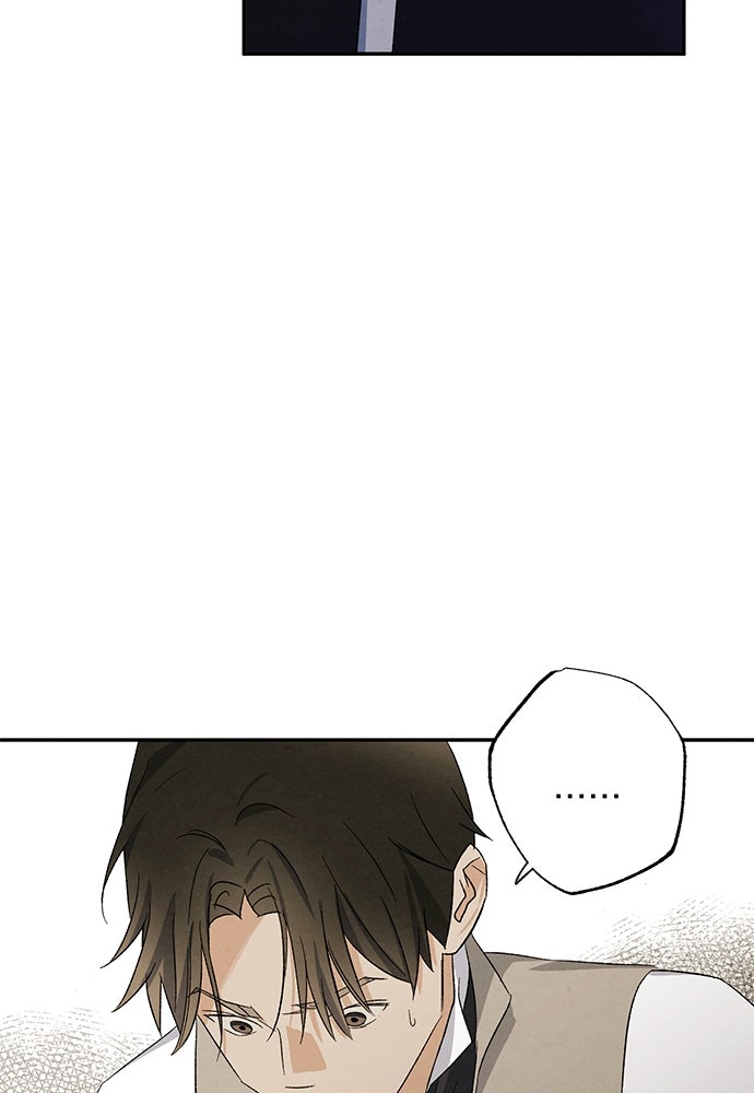 หมออังกฤษหัวใจเกาหลี - หน้า 43