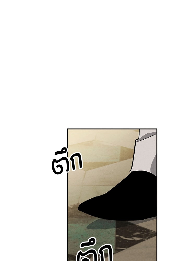 หมออังกฤษหัวใจเกาหลี - หน้า 16