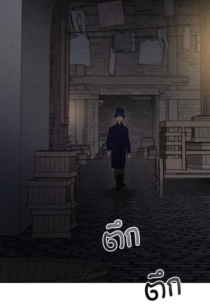 หมออังกฤษหัวใจเกาหลี - หน้า 68