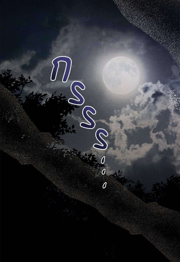หมออังกฤษหัวใจเกาหลี - หน้า 65