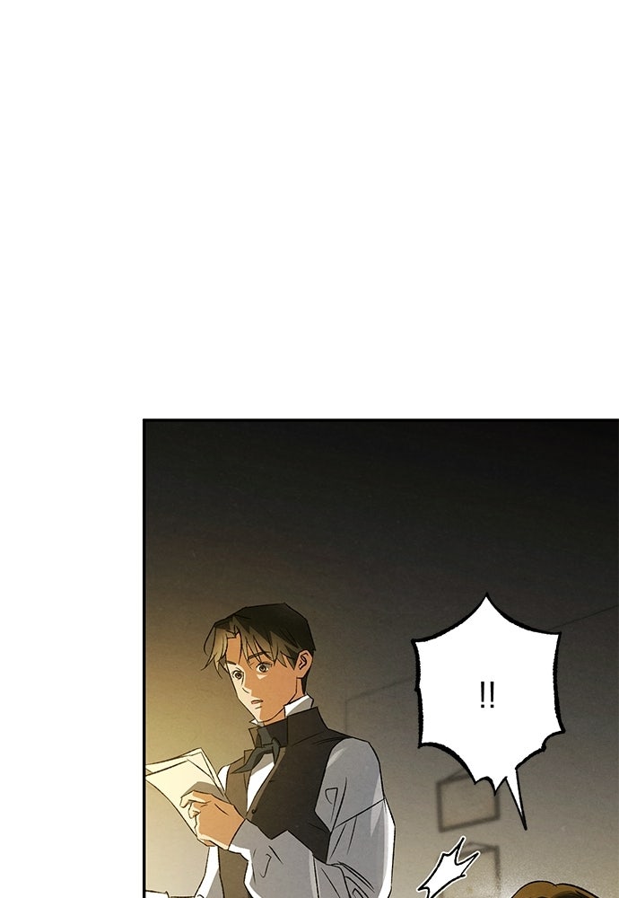 หมออังกฤษหัวใจเกาหลี - หน้า 7