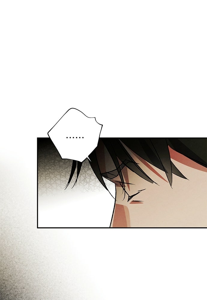 หมออังกฤษหัวใจเกาหลี - หน้า 77