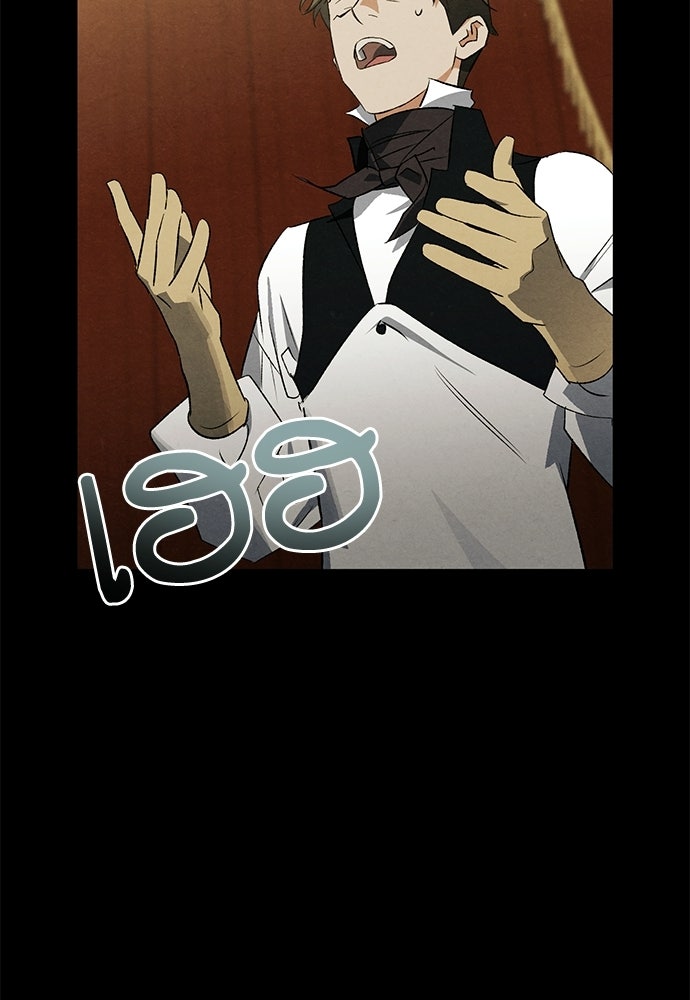 หมออังกฤษหัวใจเกาหลี - หน้า 10