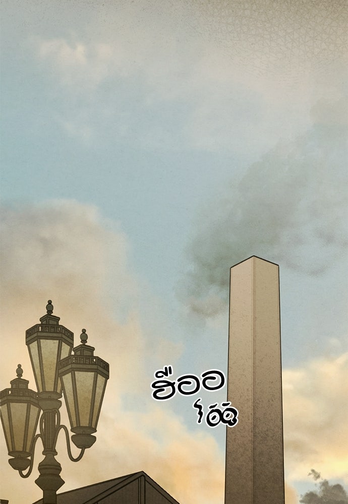 หมออังกฤษหัวใจเกาหลี - หน้า 52