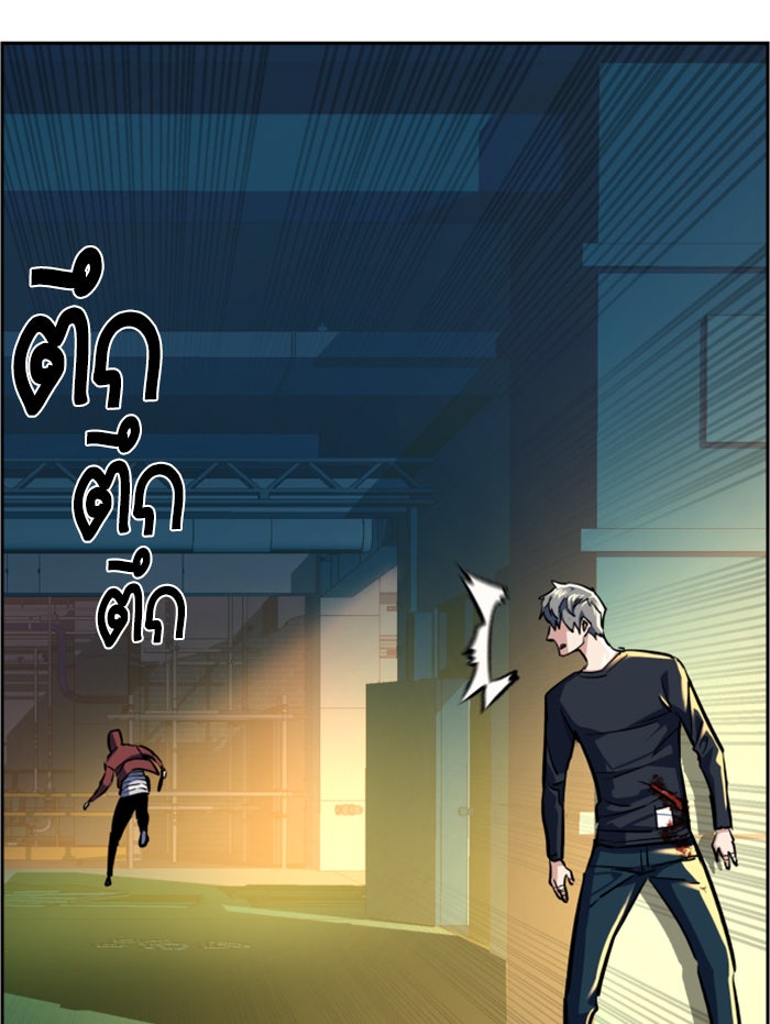 พี่ชายสายบอดี้การ์ด - หน้า 63