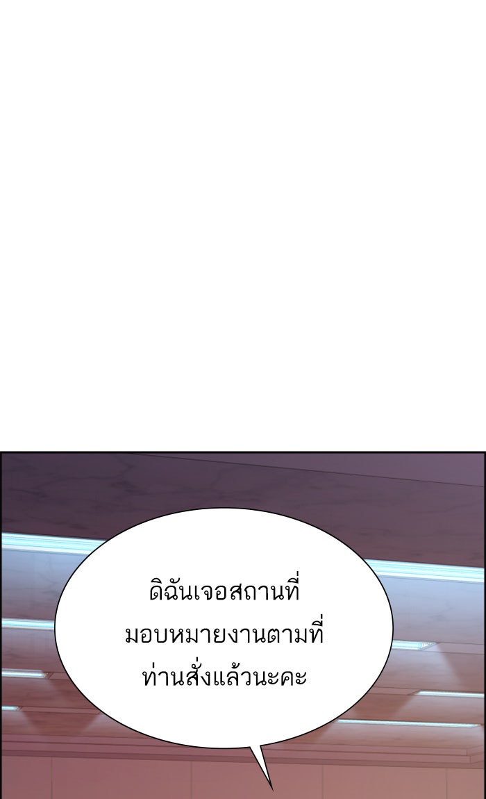 พี่ชายสายบอดี้การ์ด - หน้า 1