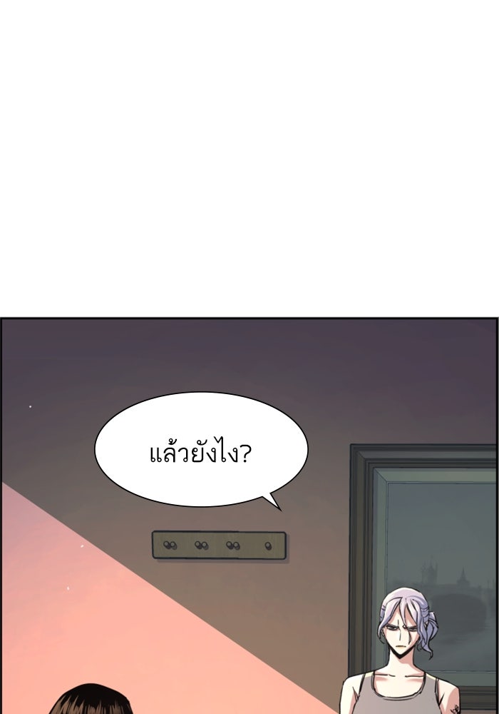 พี่ชายสายบอดี้การ์ด - หน้า 2
