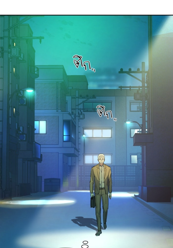 พี่ชายสายบอดี้การ์ด - หน้า 82