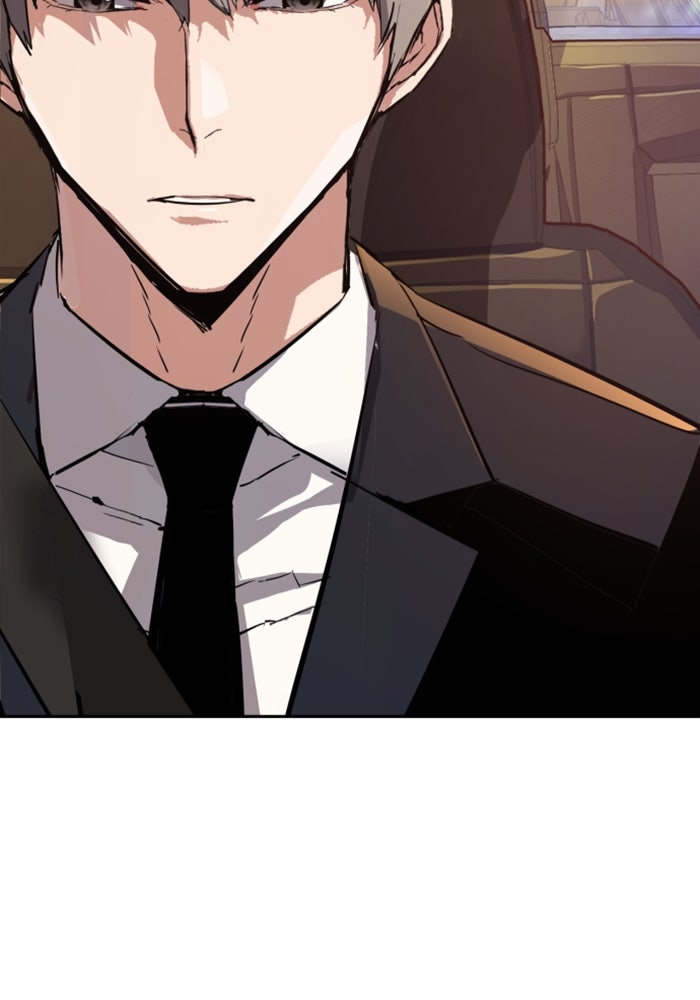 พี่ชายสายบอดี้การ์ด - หน้า 121