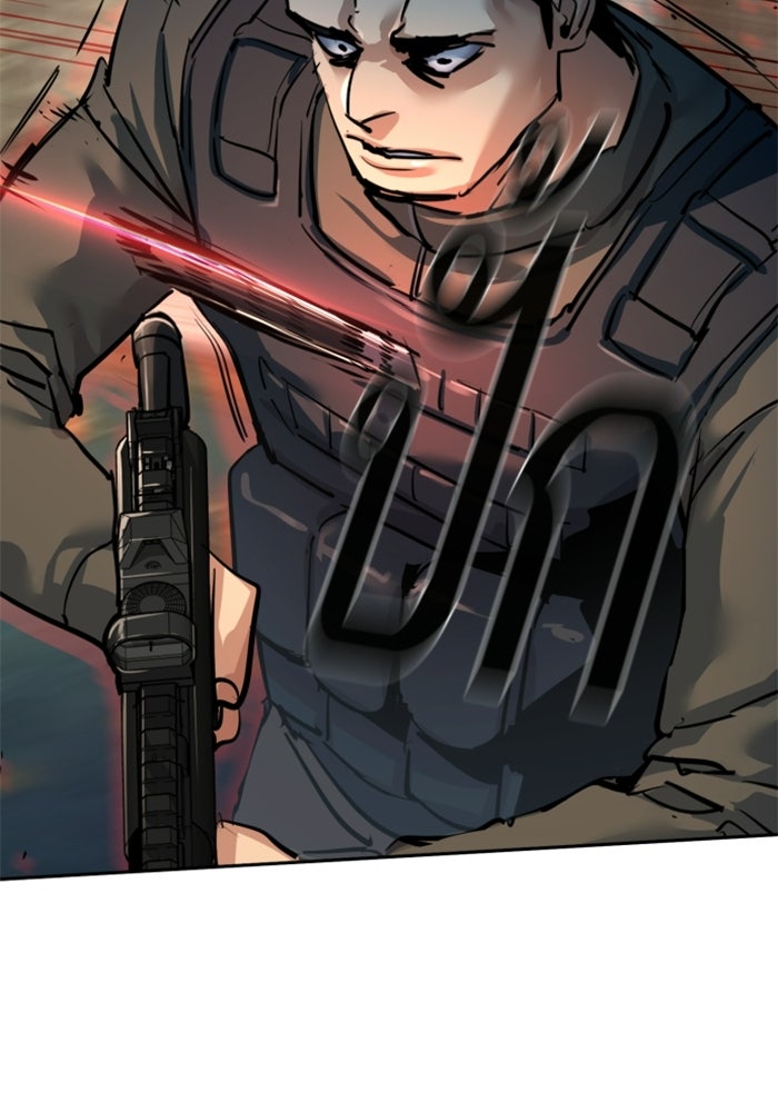 พี่ชายสายบอดี้การ์ด - หน้า 95