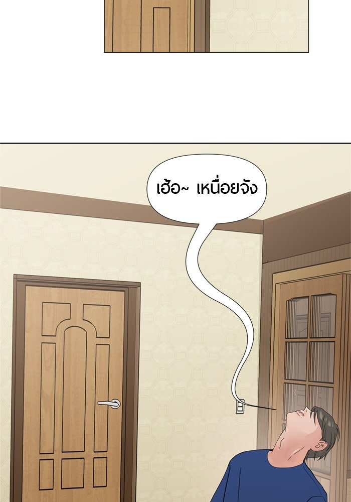 รักคนละชั้น - หน้า 136