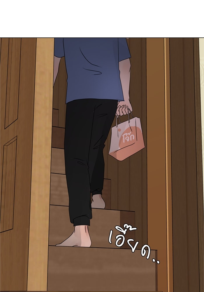 รักคนละชั้น - หน้า 154