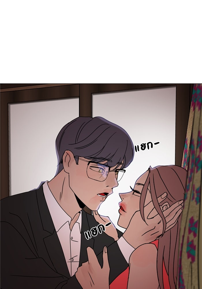 รักคนละชั้น - หน้า 166