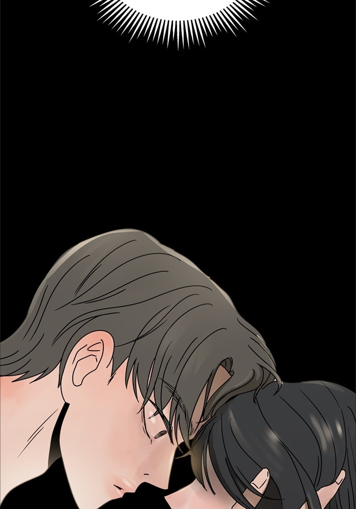 รักคนละชั้น - หน้า 32