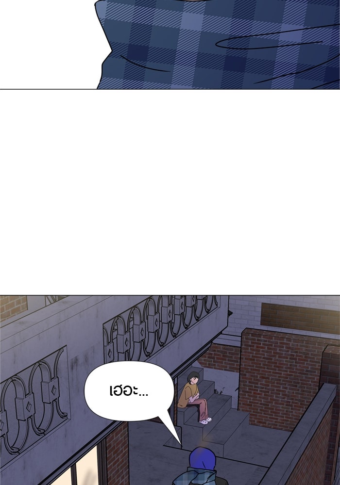 รักคนละชั้น - หน้า 100