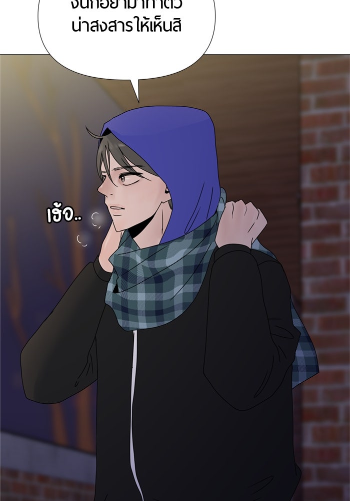 รักคนละชั้น - หน้า 102