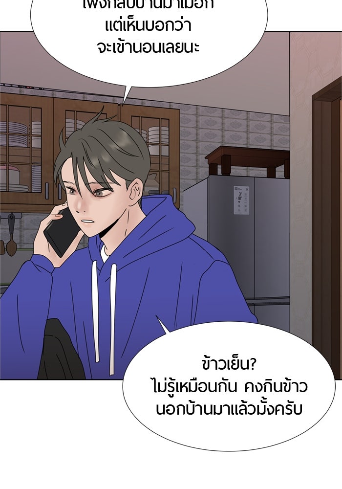 รักคนละชั้น - หน้า 112