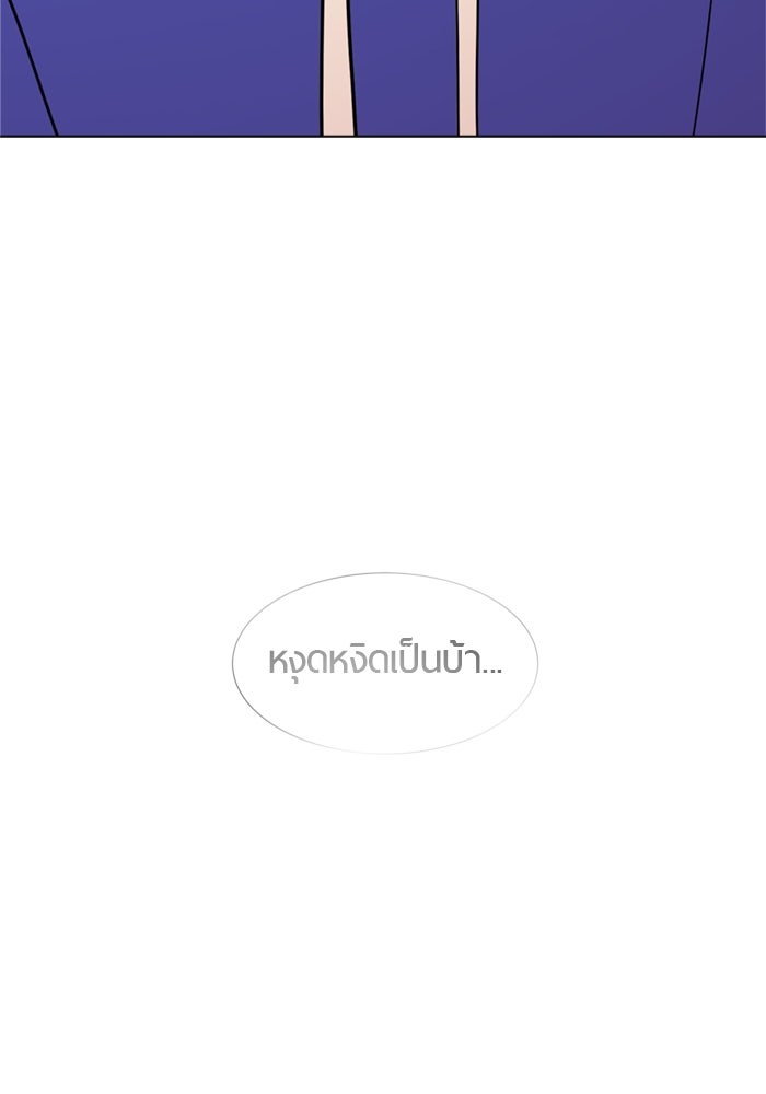 รักคนละชั้น - หน้า 119
