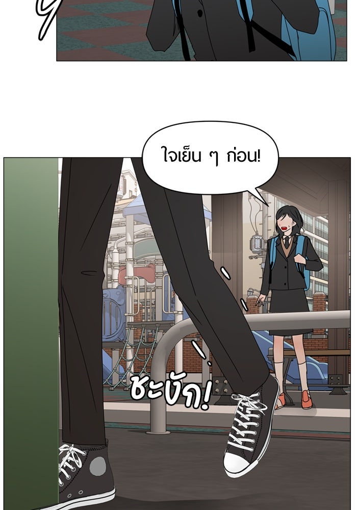 รักคนละชั้น - หน้า 102