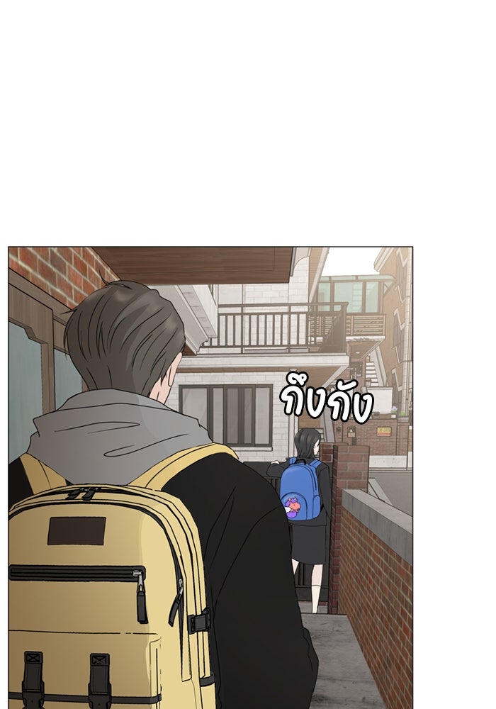 รักคนละชั้น - หน้า 14