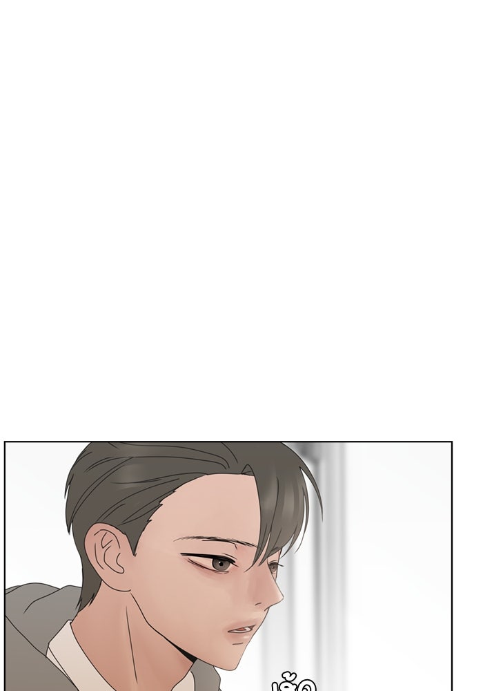 รักคนละชั้น - หน้า 80