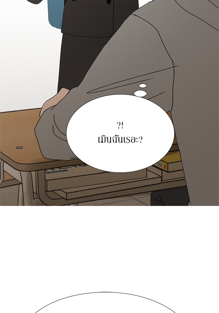 รักคนละชั้น - หน้า 12