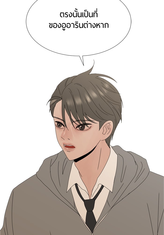 รักคนละชั้น - หน้า 99