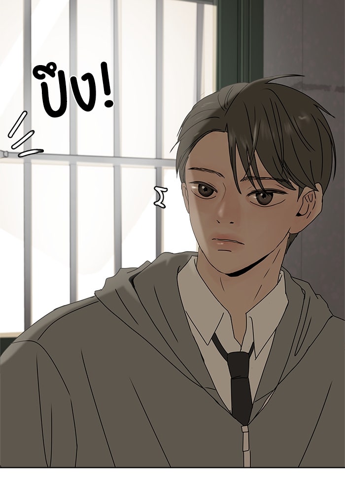 รักคนละชั้น - หน้า 106