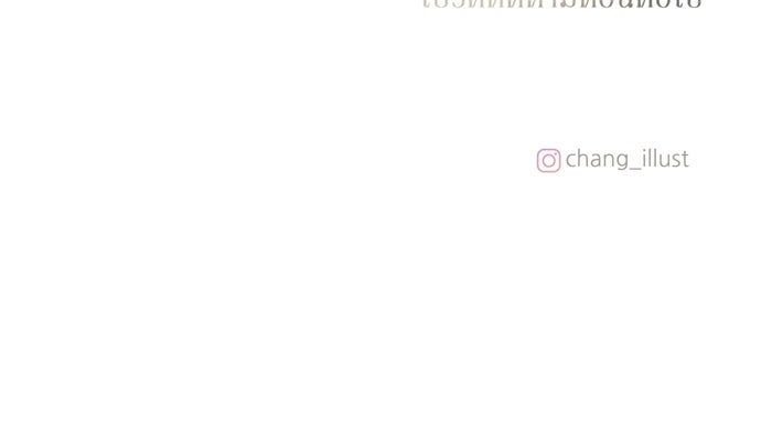 รักคนละชั้น - หน้า 138
