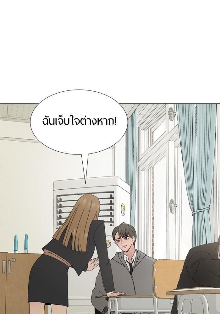รักคนละชั้น - หน้า 19